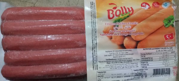 Bolly/ বলি চিকেন সসেজ