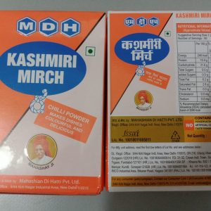 ইন্ডিয়ান কাশ্মীরী চিলি