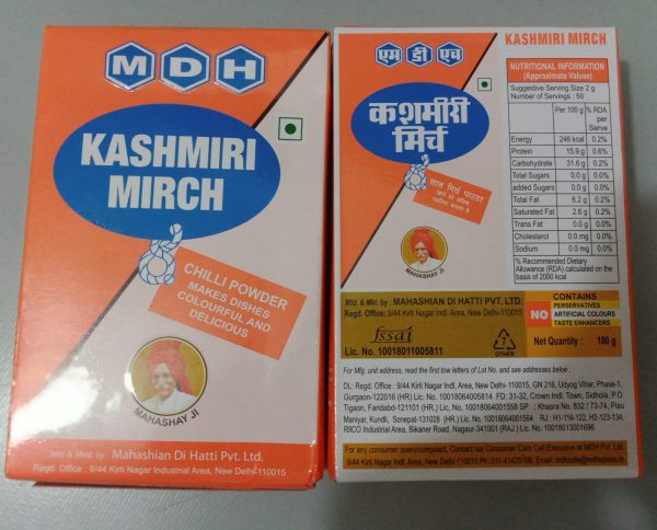 ইন্ডিয়ান কাশ্মীরী চিলি
