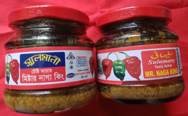 নাগা সস/ বোম্বাই মরিচের সস