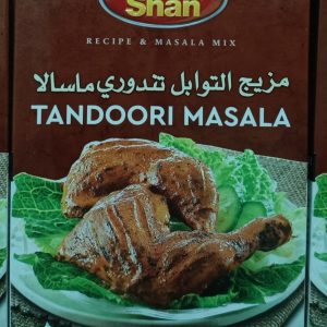 সান তান্দুরি মসলা
