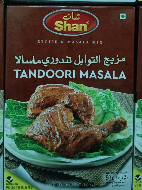 সান তান্দুরি মসলা